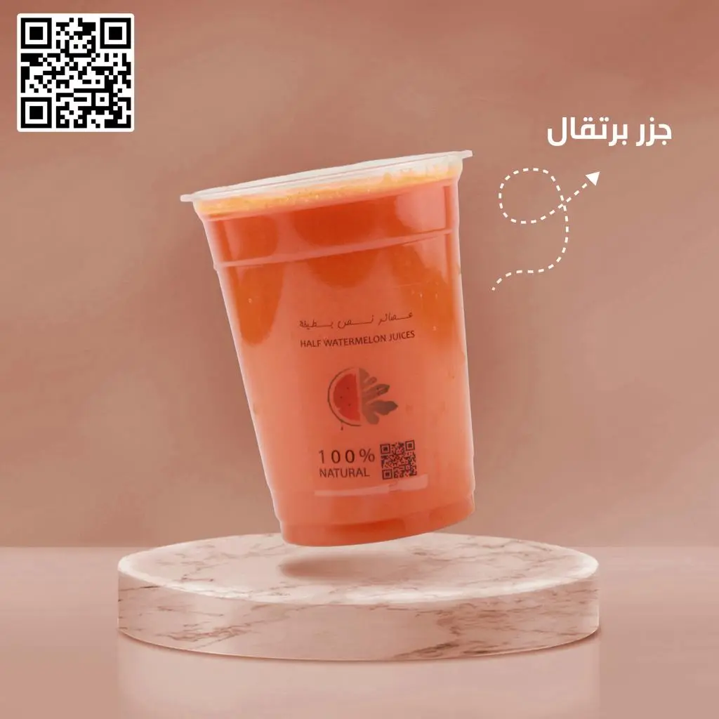 جزر برتقال
